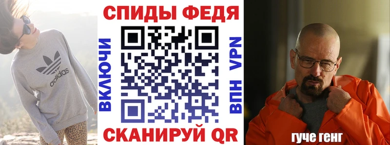 Амфетамин Розовый Бакал