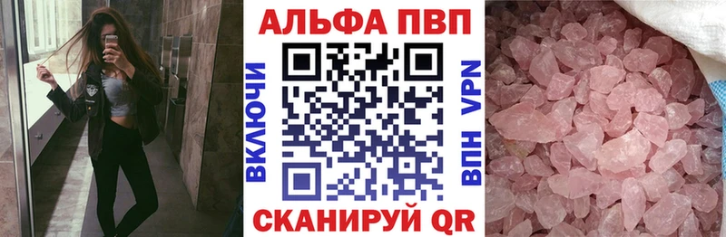 APVP крисы CK Бакал