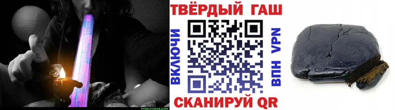 гидра ссылки  Бакал  Гашиш убойный 