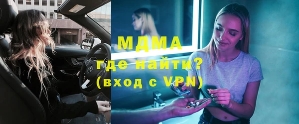 кокаин перу Алексеевка