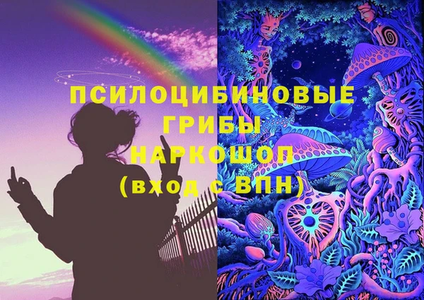 ALPHA-PVP Абдулино