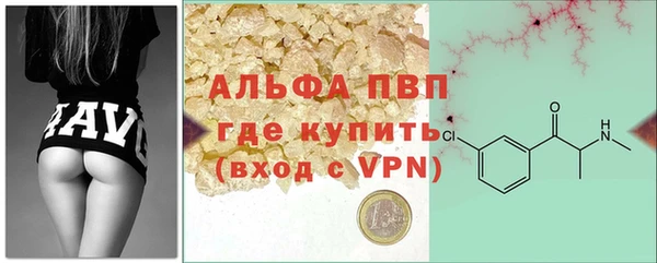 Альфа ПВП Алексин