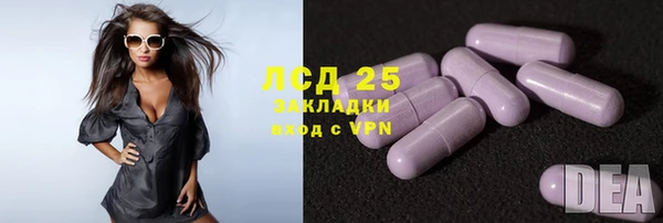 бутират Алзамай