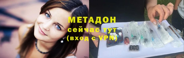 прущая мука Абаза