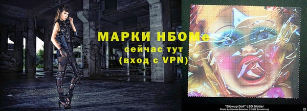 бутират Алзамай