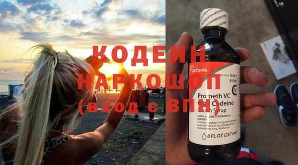 бутират Алзамай