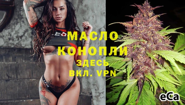 ALPHA-PVP Абдулино