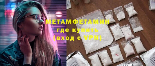 ALPHA-PVP Абдулино