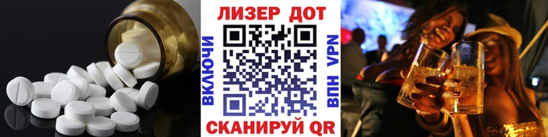 Лсд 25 экстази кислота  darknet Telegram  Бакал  блэк спрут зеркало 