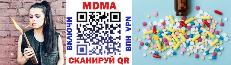 МДМА crystal  Бакал 
