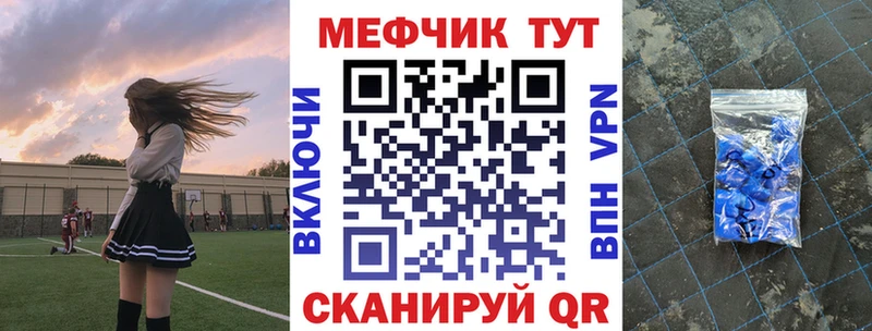 mega ONION  Бакал  Мефедрон 4 MMC  дарнет шоп 