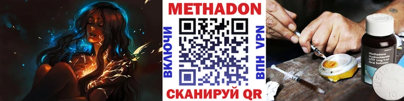ОМГ ОМГ ссылки  Бакал  Метадон мёд  купить наркотики цена 