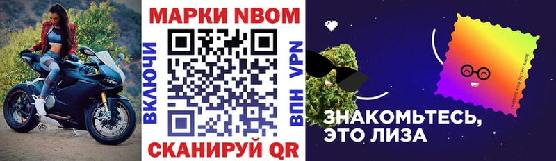 Марки N-bome 1500мкг  нарко площадка состав  Бакал  OMG вход 